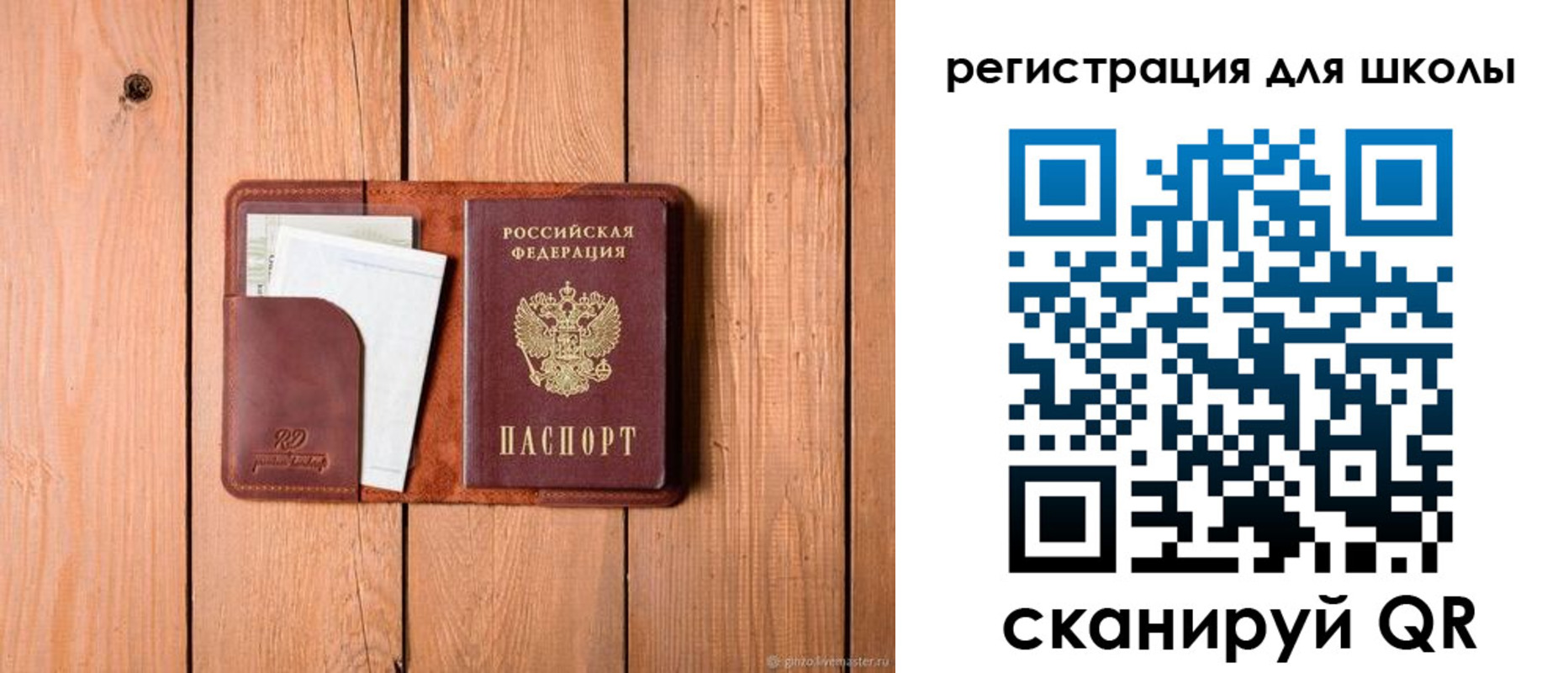 прописка регистрация в Дальнереченске
