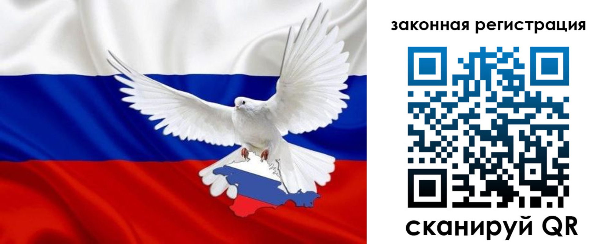 временная регистрация гарантия в Дальнереченске