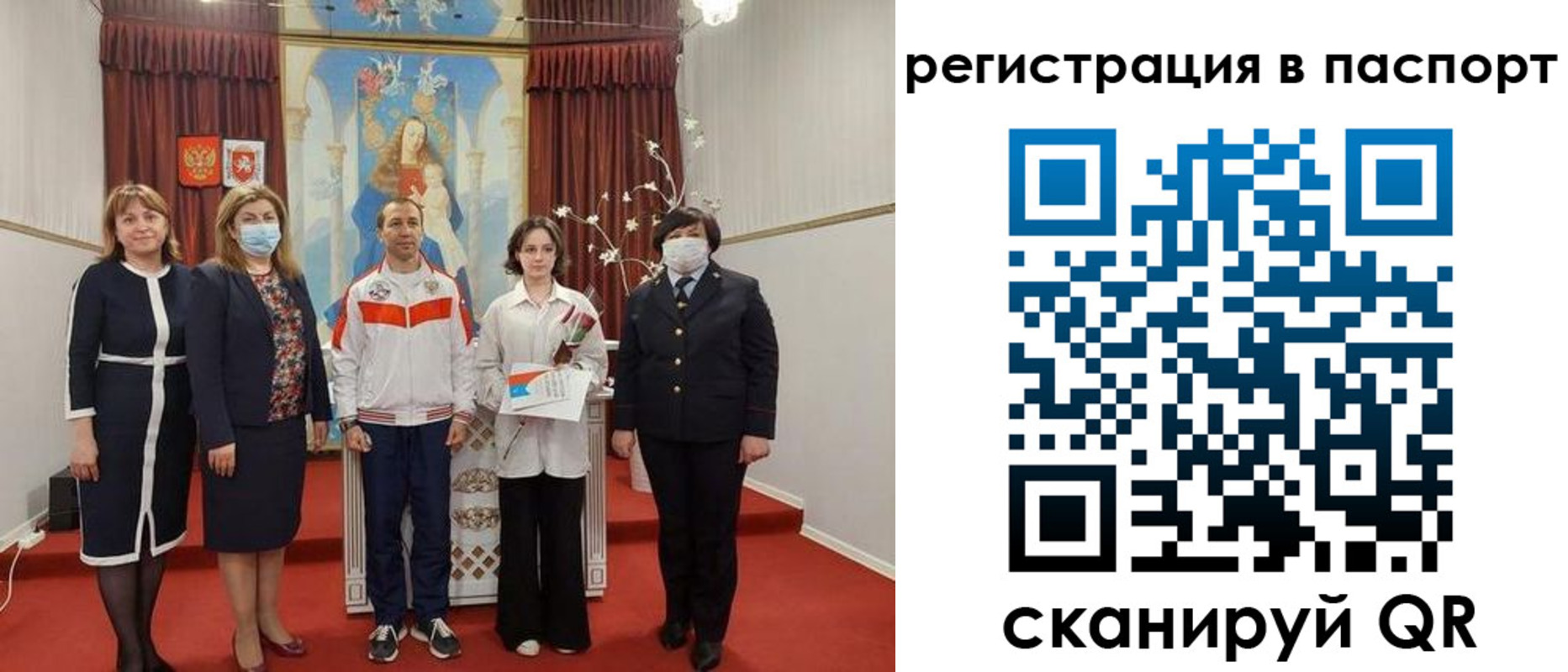 прописка для военкомата в Дальнереченске