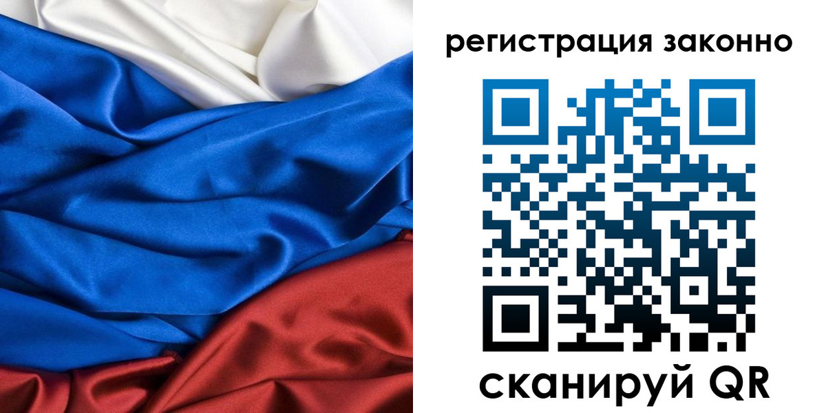 прописка регистрация в Дальнереченске