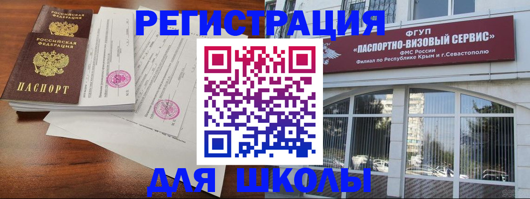 форма 3 в Дальнереченске