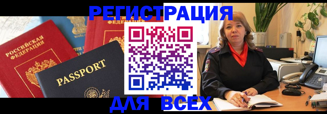 форма 3 в Дальнереченске